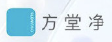 方堂净 logo