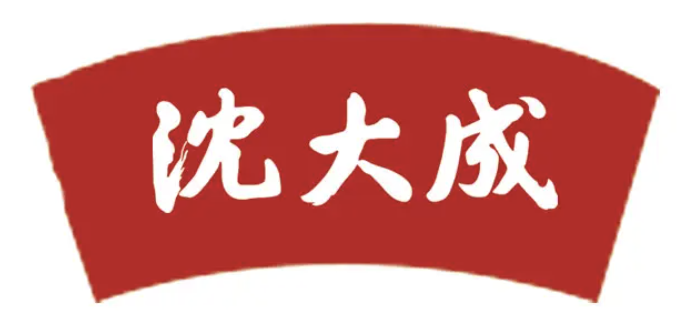 沈大成 logo